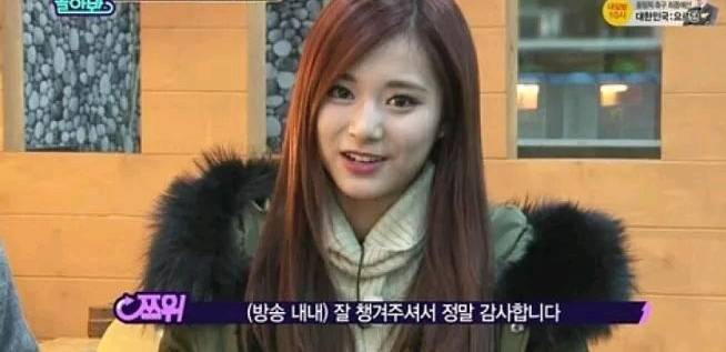 단호박 아이돌 | 인스티즈