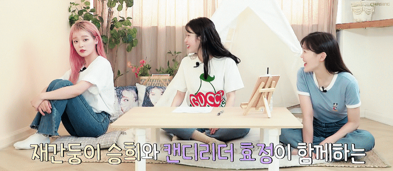 안만났으면 서운할뻔했던 오마이걸과 아이유의 오랜 랜선 언급들 | 인스티즈