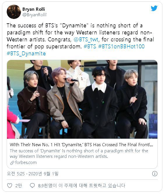 미국 포브스 "방탄소년단의 위상을 부인하는 것은 고의적 무지일 뿐이다." | 인스티즈