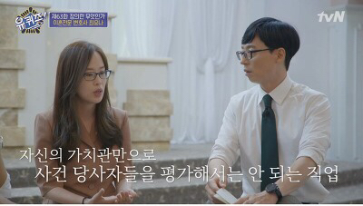 이혼전문 변호사가 말하는 드라마보다 더 드라마 같은 현실 이혼 스토리 | 인스티즈