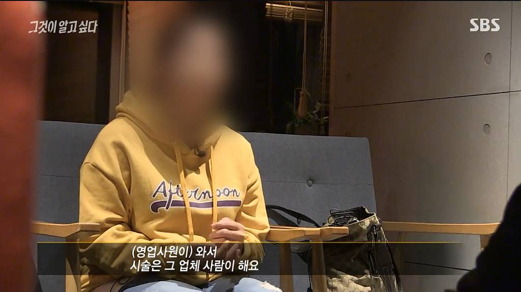 스페인어를 전공하고 수술을 집도해야만했던 의료기기 영업사원 | 인스티즈