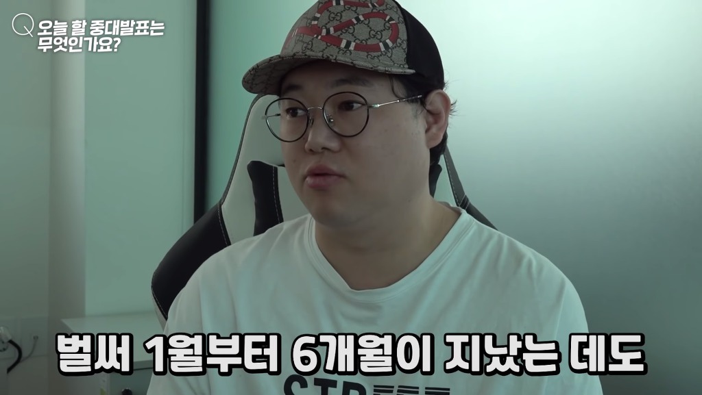 감스트 결국 다시 다이어트 선언 (실패시 아프리카, 유튜브 계정 탈퇴) | 인스티즈