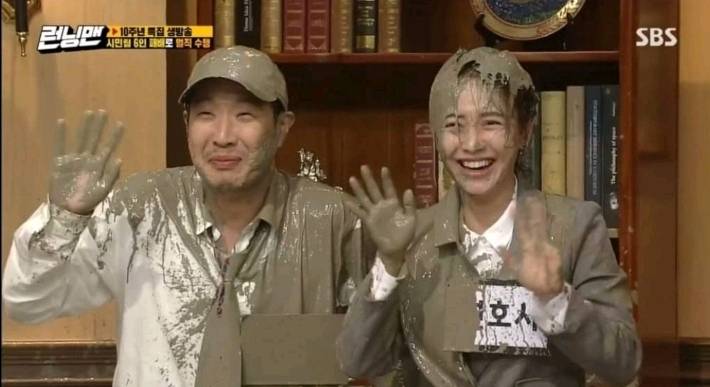 머드 맞는데 이쁜 송지효 | 인스티즈