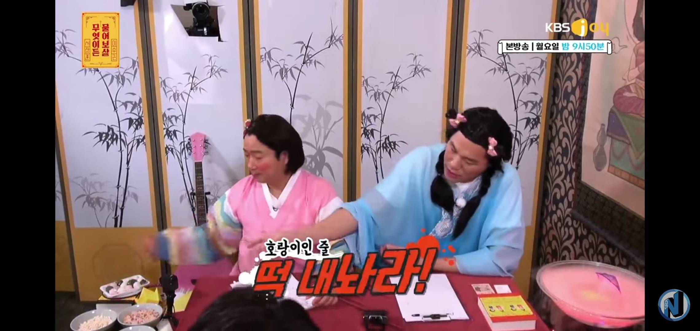 유튜브에서 댓글로 찬사를 받고있는 서장훈의 역대급 솔루션 | 인스티즈