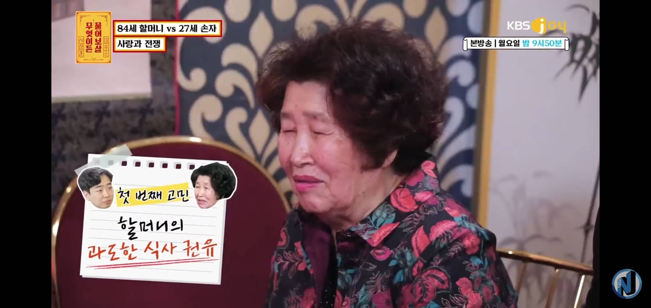 유튜브에서 댓글로 찬사를 받고있는 서장훈의 역대급 솔루션 | 인스티즈