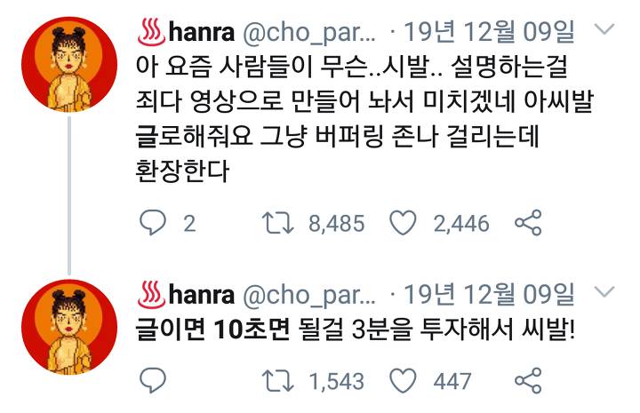 유튜브 시대의 가장 큰 폐해.jpg | 인스티즈