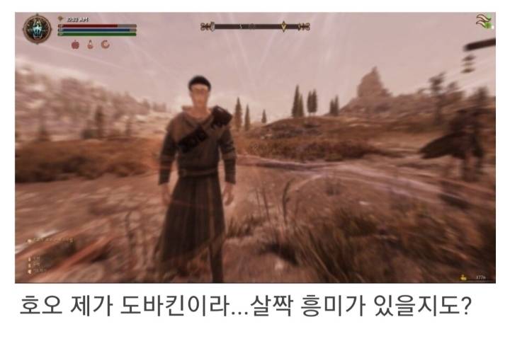 절대영도 최영도, 스카이림에 가다 | 인스티즈