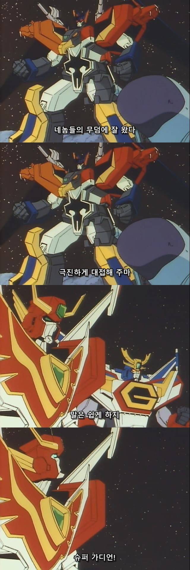 그레이트 선가드 jpg | 인스티즈