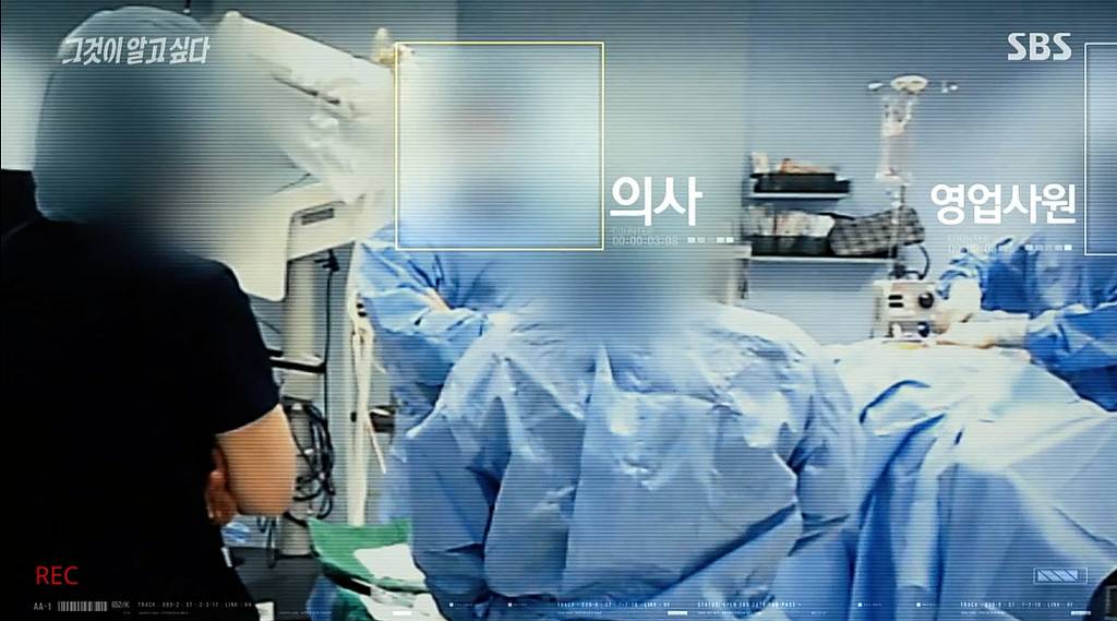 스페인어를 전공하고 수술을 집도해야만했던 의료기기 영업사원 | 인스티즈