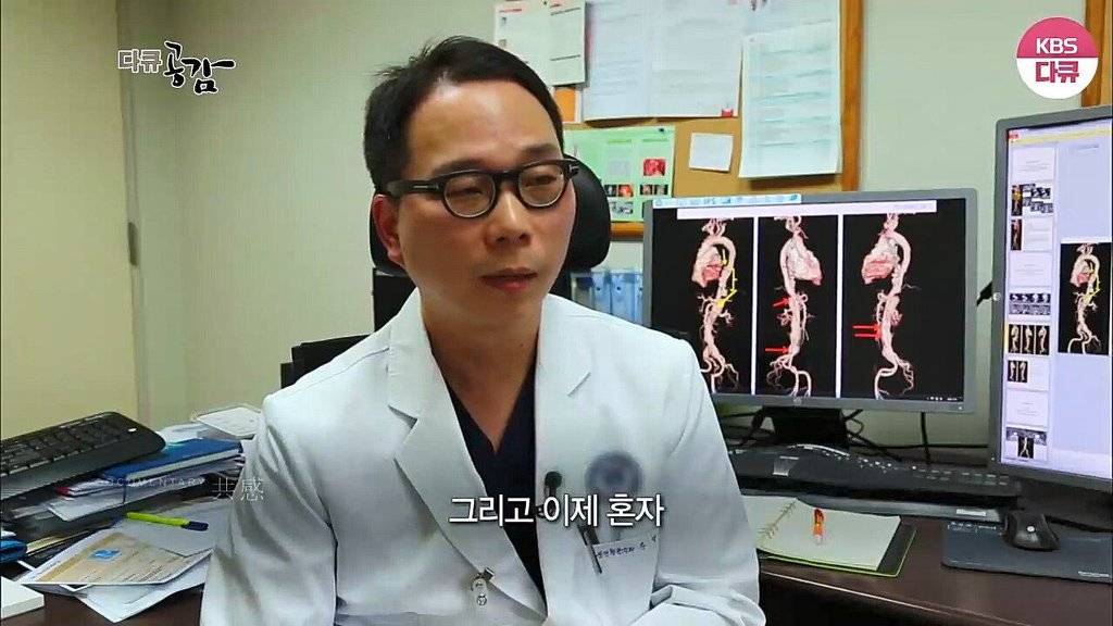 흉부외과 의사가 수술할때 화를 내는 이유 | 인스티즈