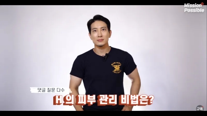 가짜사나이 H교관 꿀피부 비결.jpg | 인스티즈