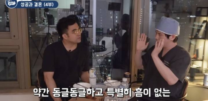 성형외과피셜) 여자가 좋아하는 남자외모 | 인스티즈