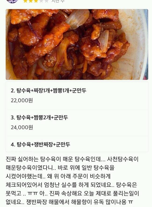 자영업 하기 같은 기분 들때 | 인스티즈