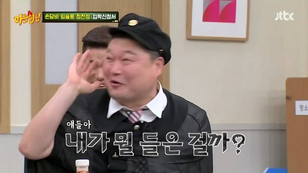 강호동 관련 발언에 대해 해명하는 정찬성 | 인스티즈