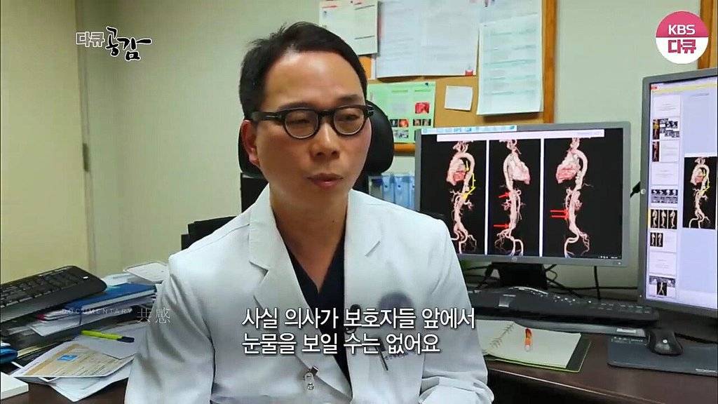 흉부외과 의사가 수술할때 화를 내는 이유 | 인스티즈