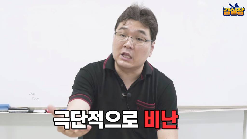 게임에서 유저끼리 서로 비난을 하면 안되는 이유 | 인스티즈