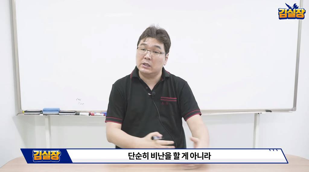 게임에서 유저끼리 서로 비난을 하면 안되는 이유 | 인스티즈