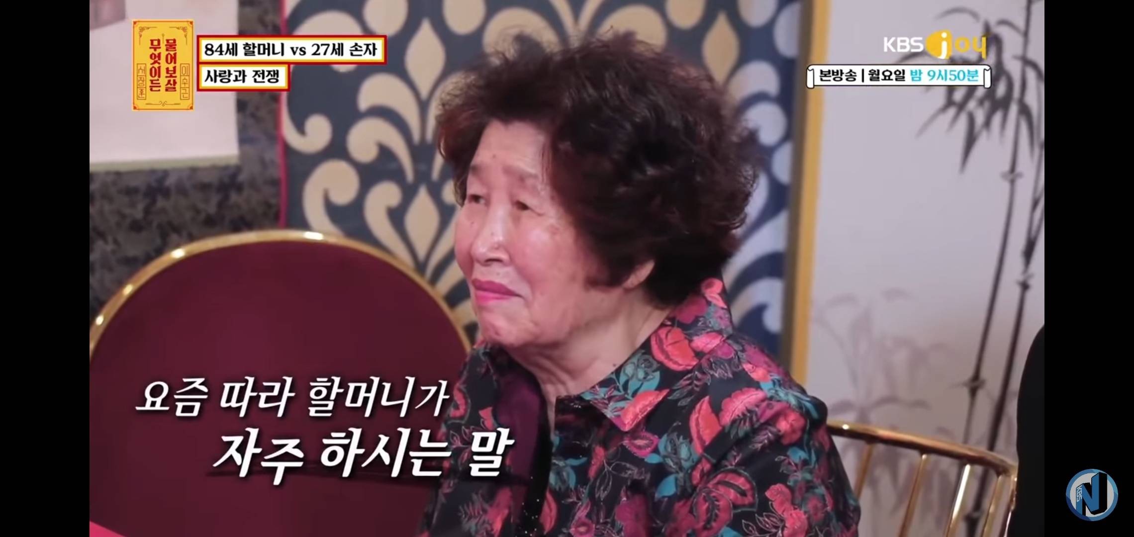 유튜브에서 댓글로 찬사를 받고있는 서장훈의 역대급 솔루션 | 인스티즈