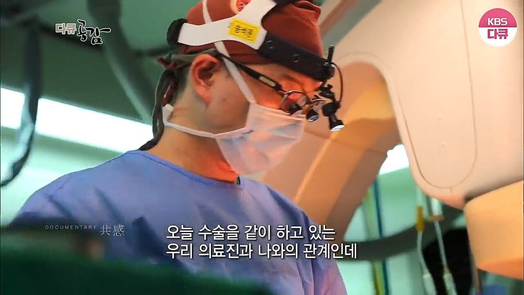 흉부외과 의사가 수술할때 화를 내는 이유 | 인스티즈