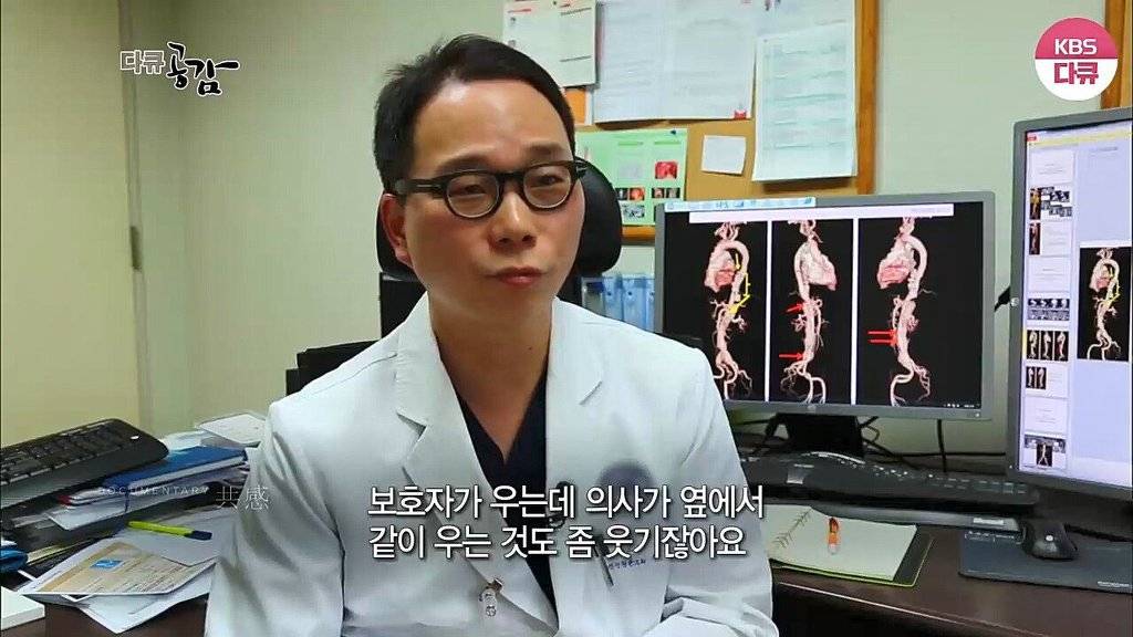 흉부외과 의사가 수술할때 화를 내는 이유 | 인스티즈