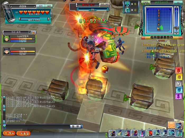 서기 2030년 어니스와 프리키 | 인스티즈