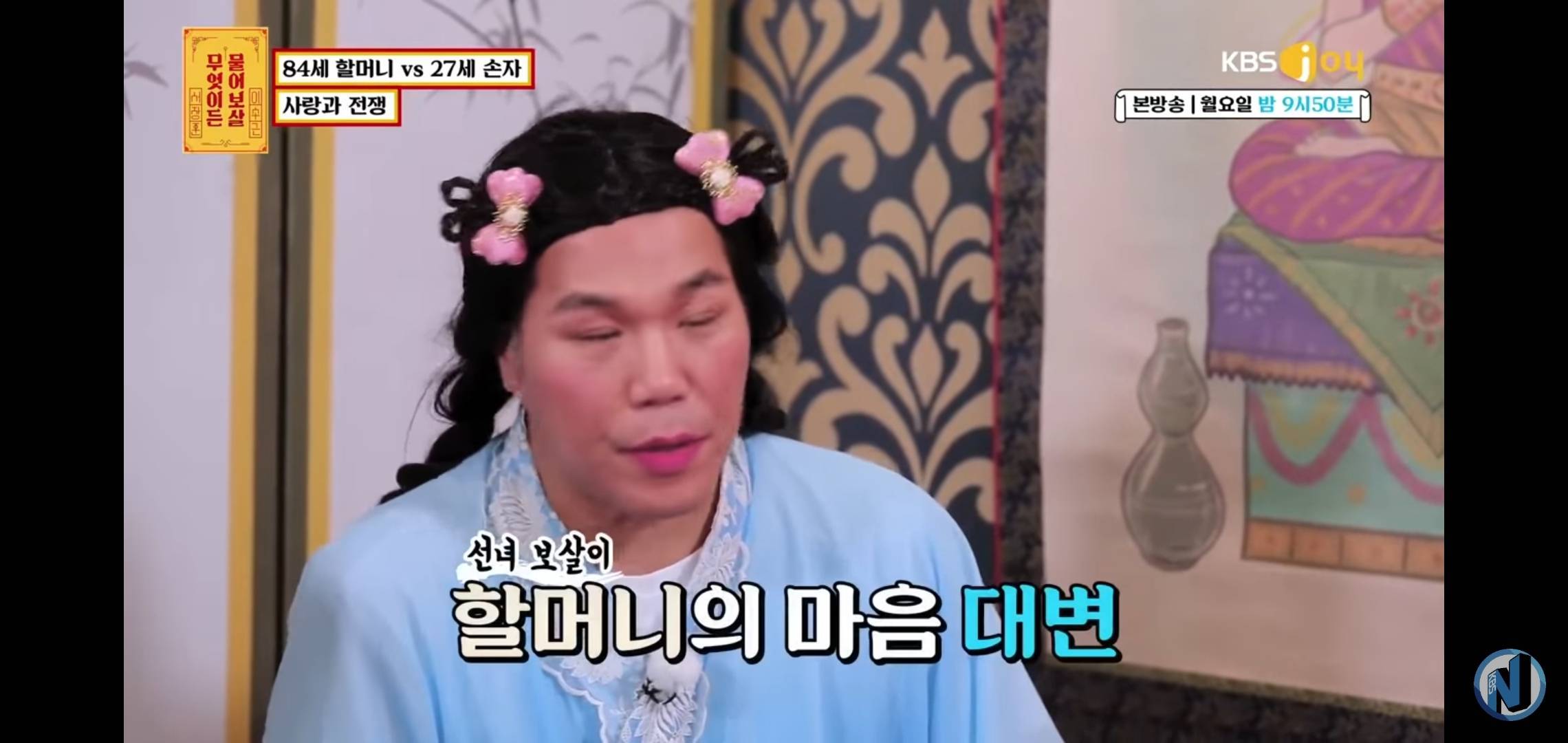 유튜브에서 댓글로 찬사를 받고있는 서장훈의 역대급 솔루션 | 인스티즈