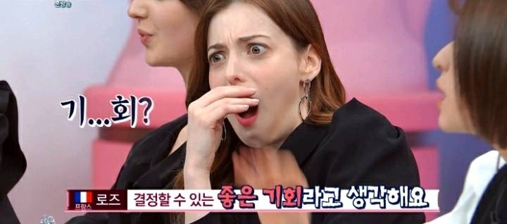 프랑스인들이 생각하는 바람 | 인스티즈