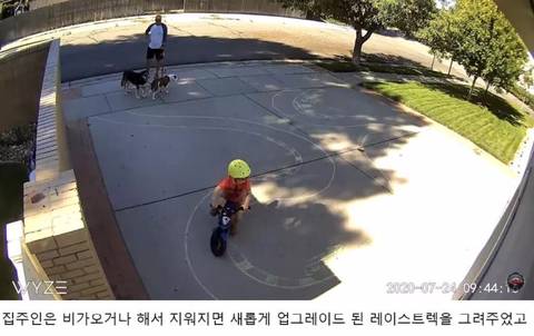 옆집 애가 자꾸 제 주차장에서 자전거를 탑니다.jpg | 인스티즈