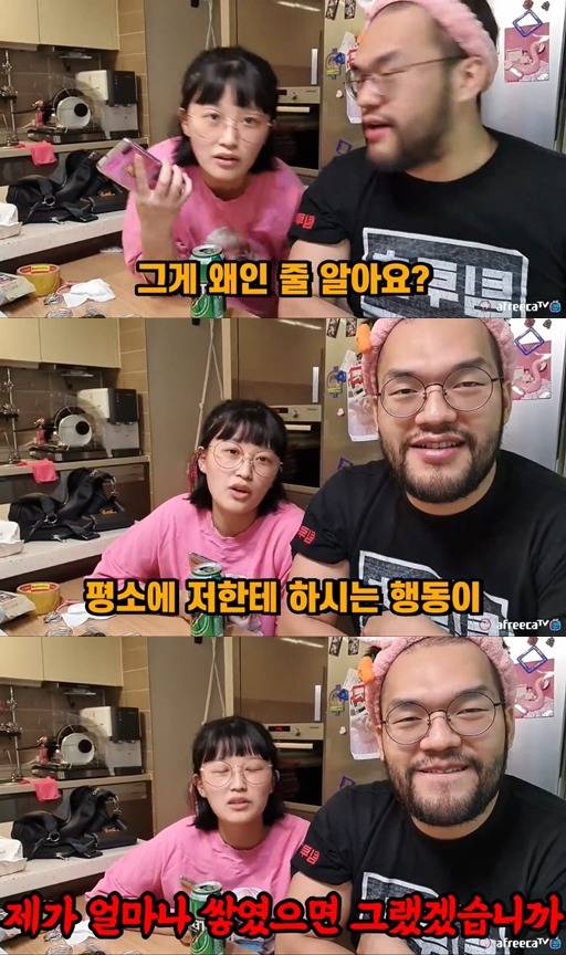 처제들하고 술먹는 BJ홍구 jpg | 인스티즈