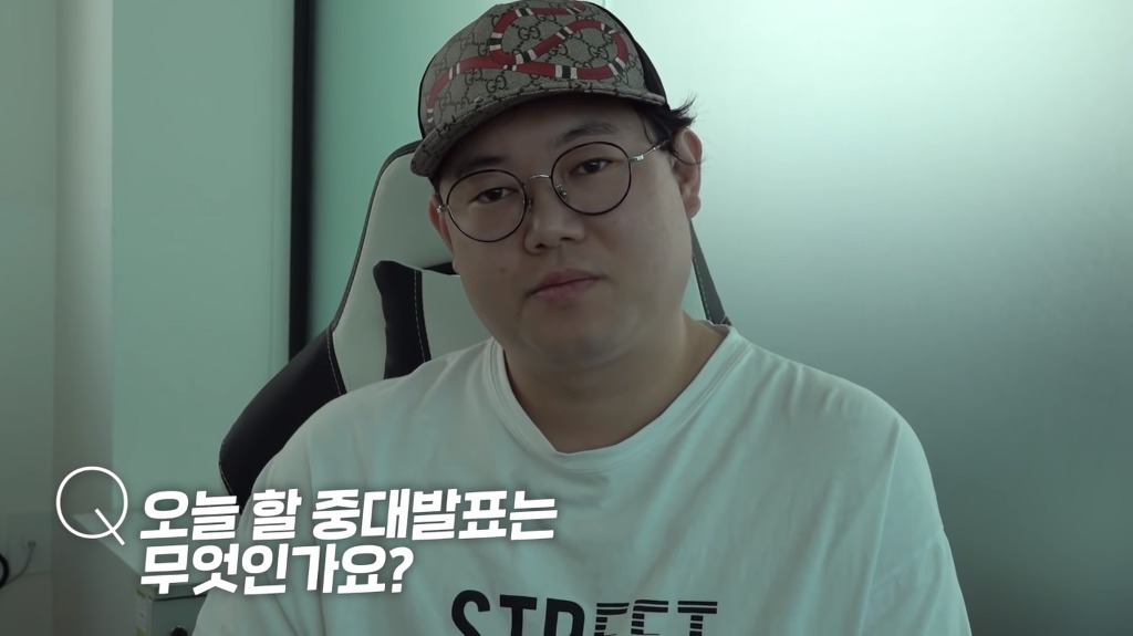 감스트 결국 다시 다이어트 선언 (실패시 아프리카, 유튜브 계정 탈퇴) | 인스티즈