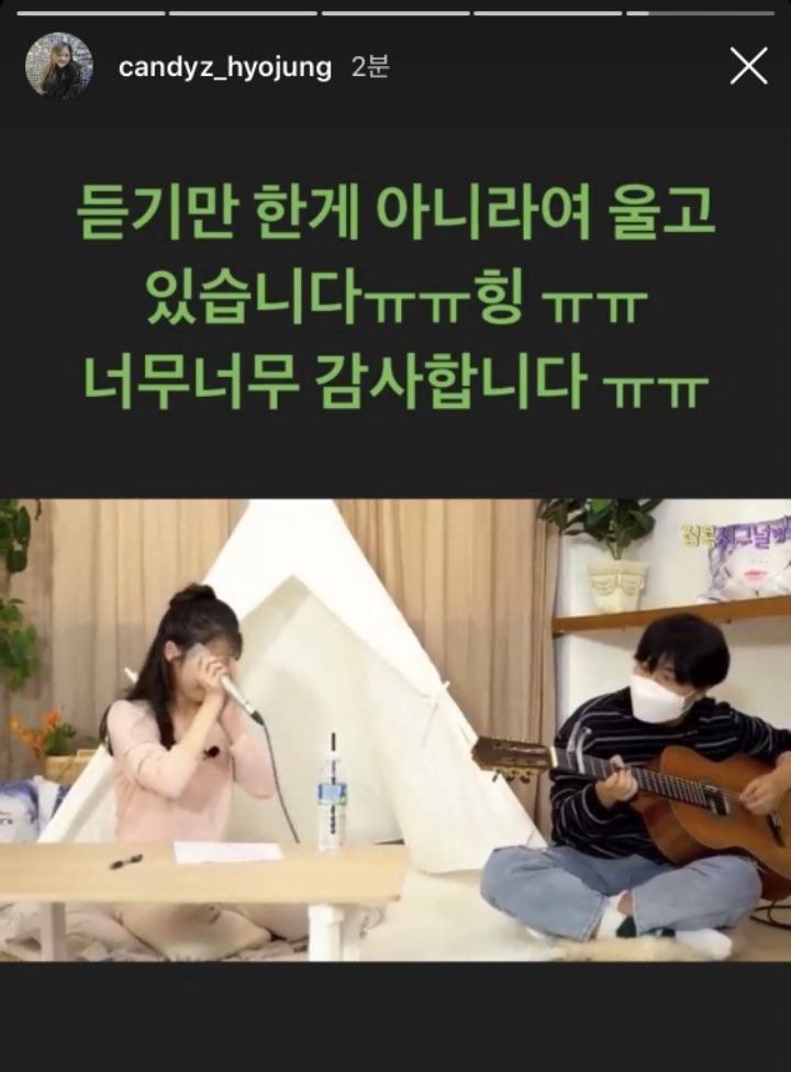 안만났으면 서운할뻔했던 오마이걸과 아이유의 오랜 랜선 언급들 | 인스티즈