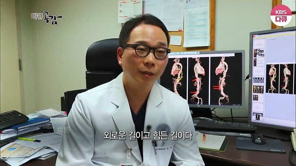 흉부외과 의사가 수술할때 화를 내는 이유 | 인스티즈