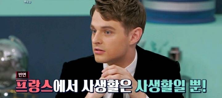 프랑스인들이 생각하는 바람 | 인스티즈