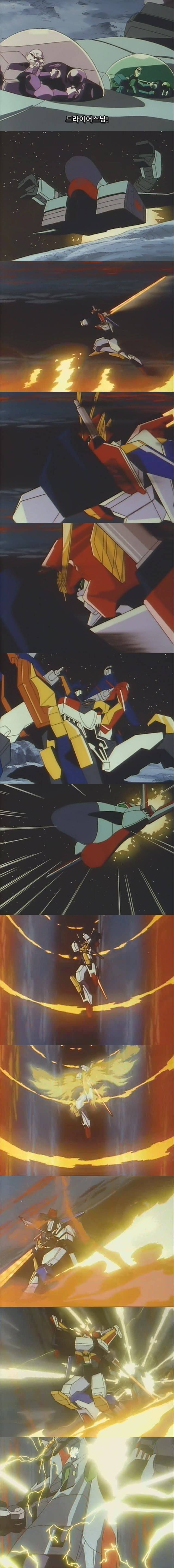 그레이트 선가드 jpg | 인스티즈