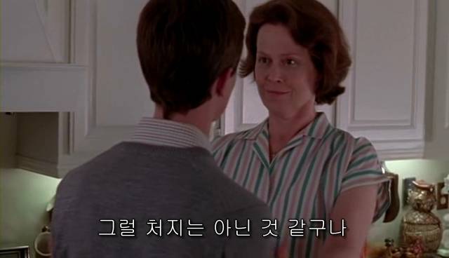  내 아이가 동성애자라면? = 바비를 위한 기도 | 인스티즈