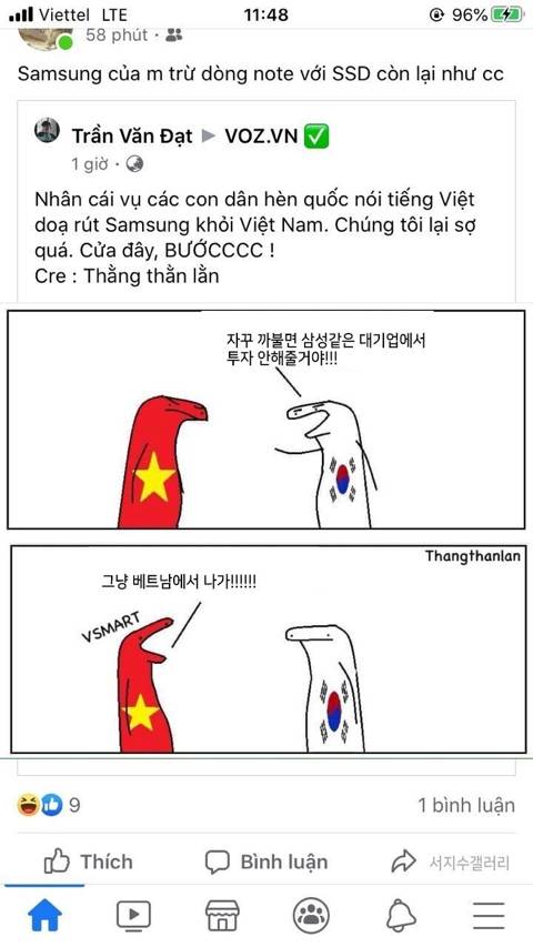 현재 베트남의 한국에 대한 인식.jpg | 인스티즈
