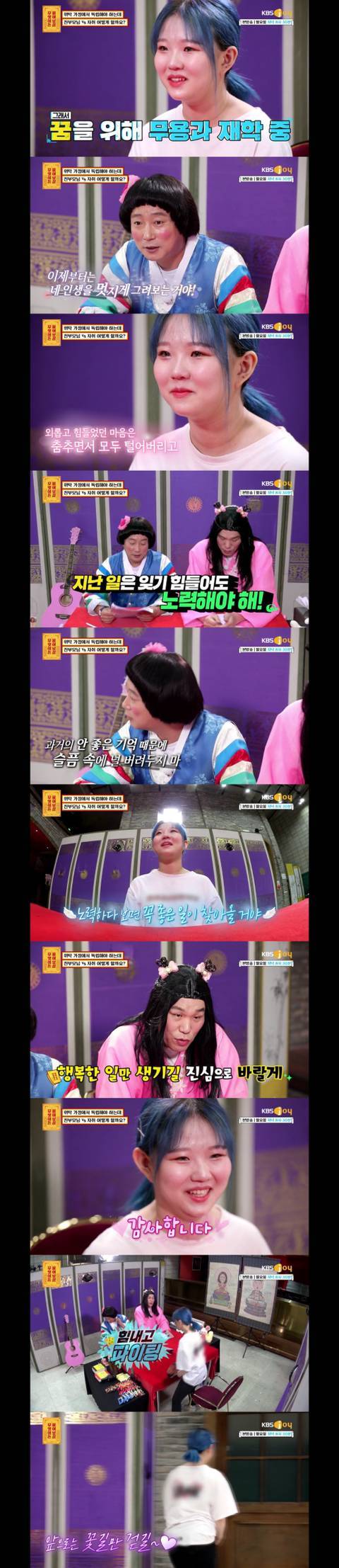 [물어보살] 키워주신 부모님이 집을 나가라는데 친부모에게 가야할까요 자취를 해야할까요? | 인스티즈