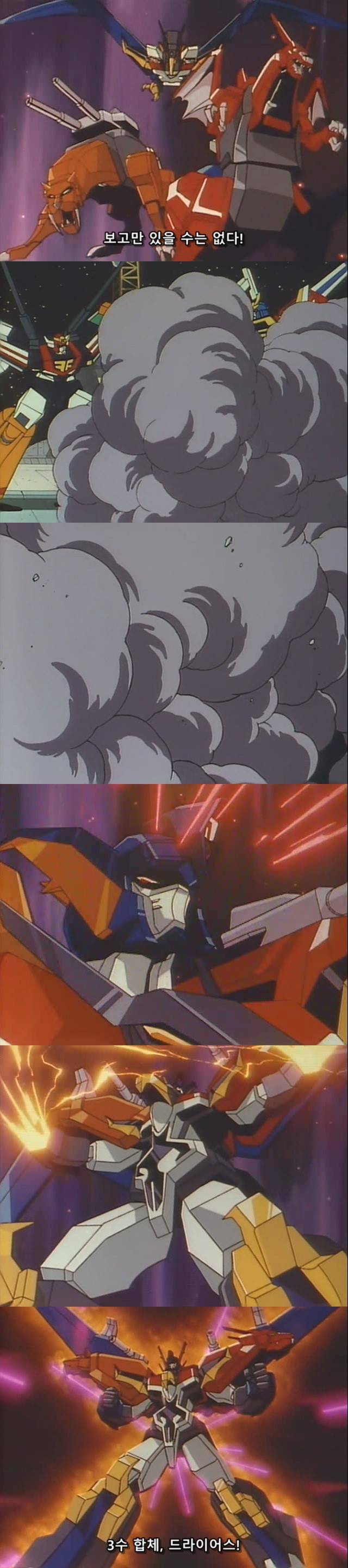 그레이트 선가드 jpg | 인스티즈