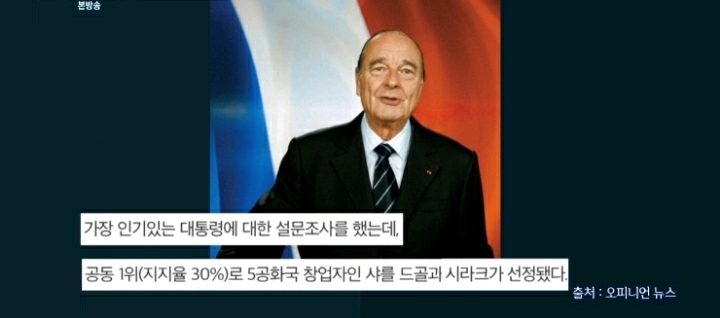 프랑스인들이 생각하는 바람 | 인스티즈