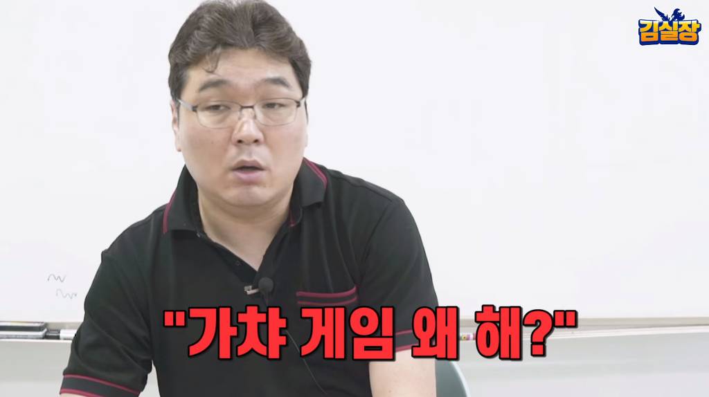 게임에서 유저끼리 서로 비난을 하면 안되는 이유 | 인스티즈