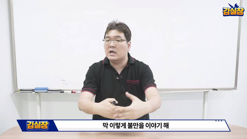 게임에서 유저끼리 서로 비난을 하면 안되는 이유 | 인스티즈