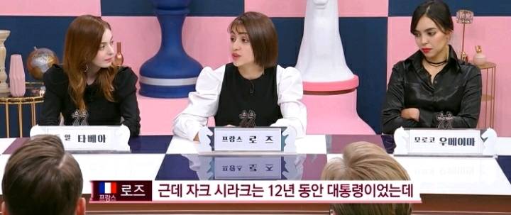 프랑스인들이 생각하는 바람 | 인스티즈