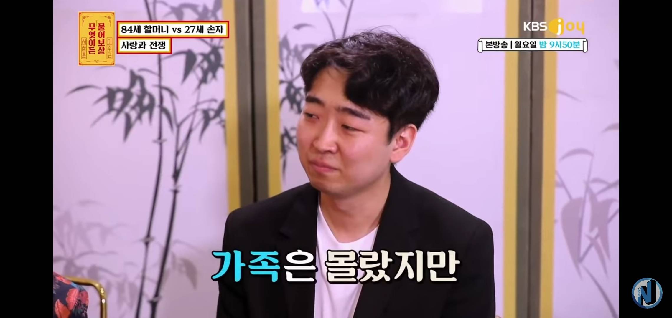 유튜브에서 댓글로 찬사를 받고있는 서장훈의 역대급 솔루션 | 인스티즈