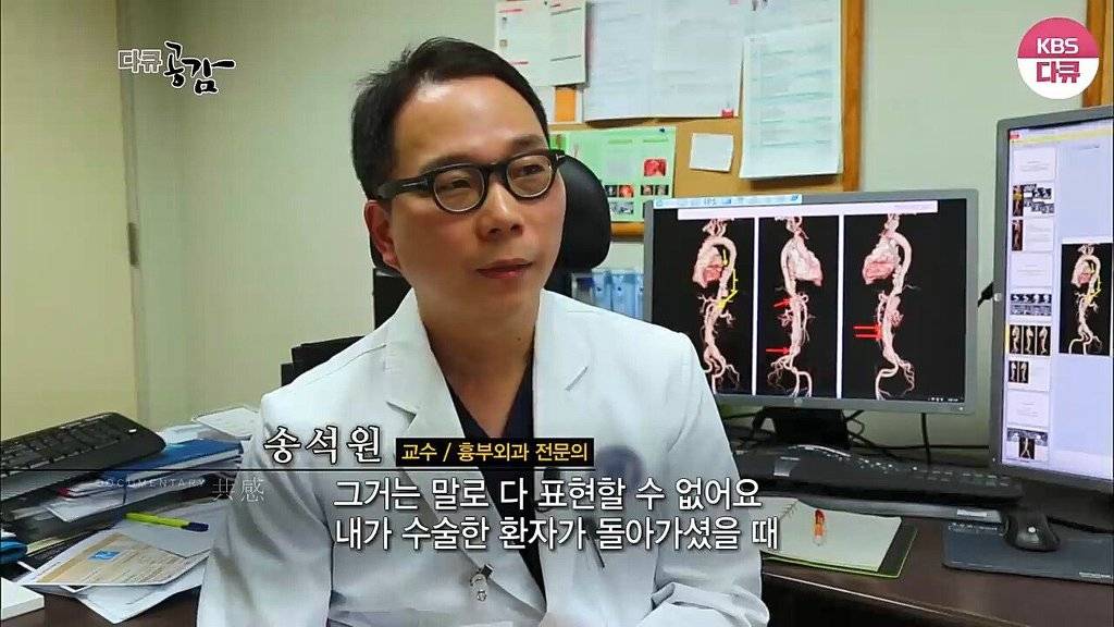 흉부외과 의사가 수술할때 화를 내는 이유 | 인스티즈