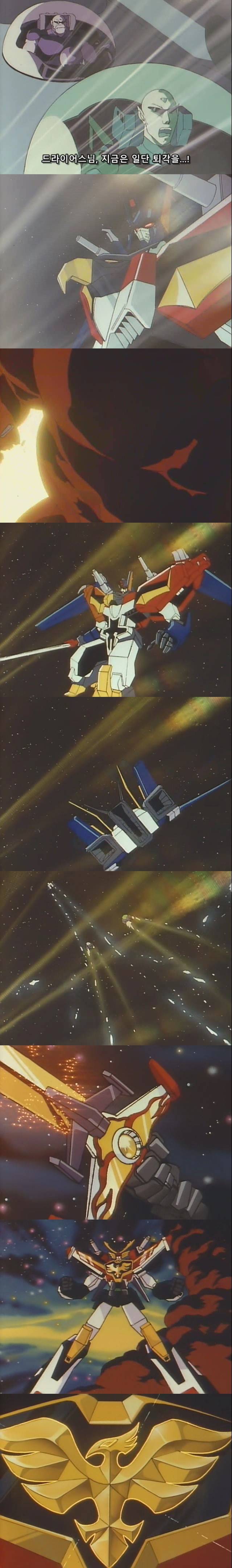 그레이트 선가드 jpg | 인스티즈