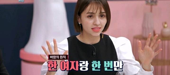 프랑스인들이 생각하는 바람 | 인스티즈