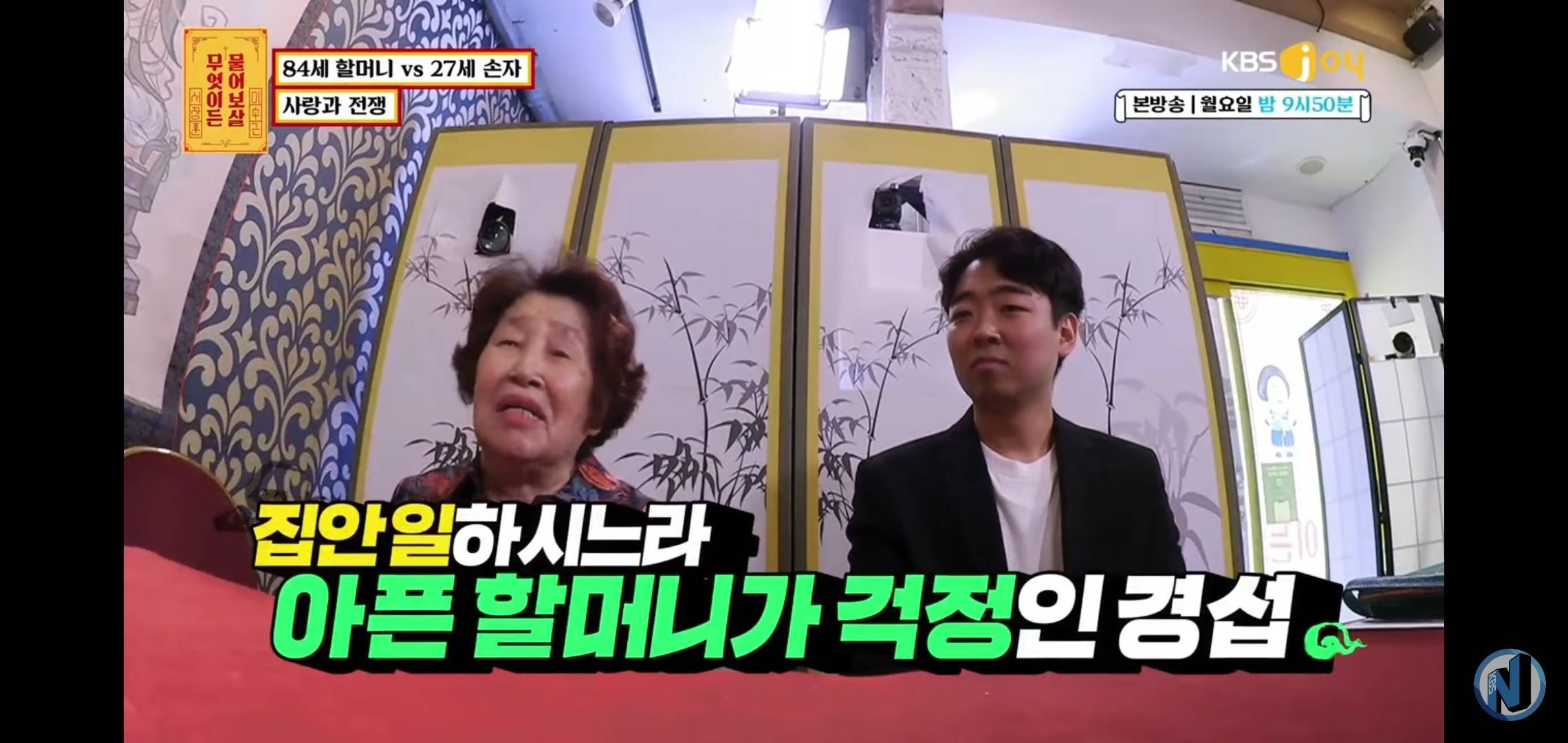 유튜브에서 댓글로 찬사를 받고있는 서장훈의 역대급 솔루션 | 인스티즈