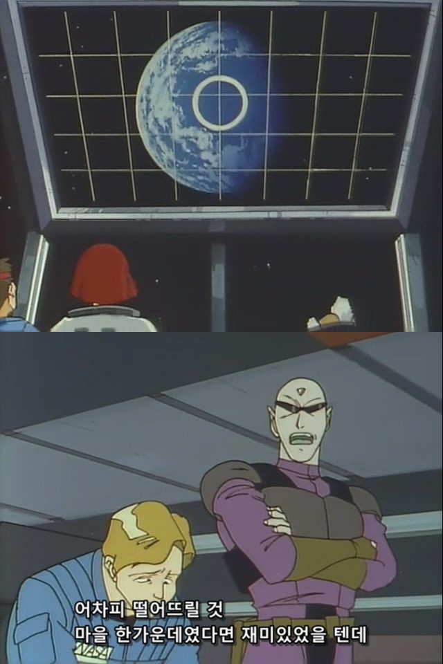 그레이트 선가드 jpg | 인스티즈