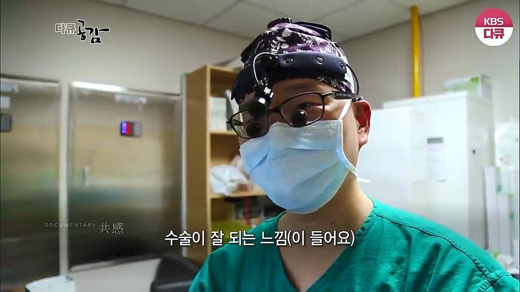 흉부외과 의사가 수술할때 화를 내는 이유 | 인스티즈