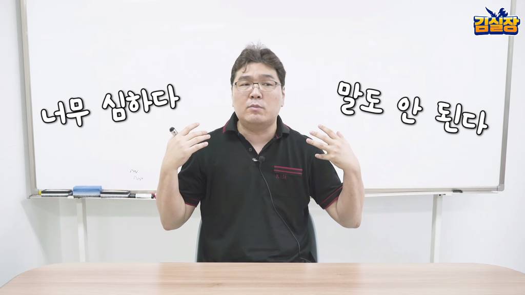 게임에서 유저끼리 서로 비난을 하면 안되는 이유 | 인스티즈